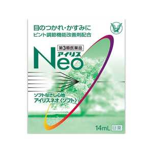 大正製薬 【第3類医薬品】アイリスネオ (14ml) 大正製薬 【第3類医薬品】アイリスネオ (14ml)