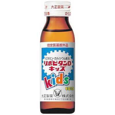 大正製薬 リポビタンDキッズ（50mL）【医薬部外品】 の通販 - カテゴリ