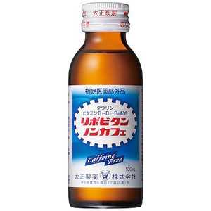 大正製薬 リポビタンノンカフェ 100ml 