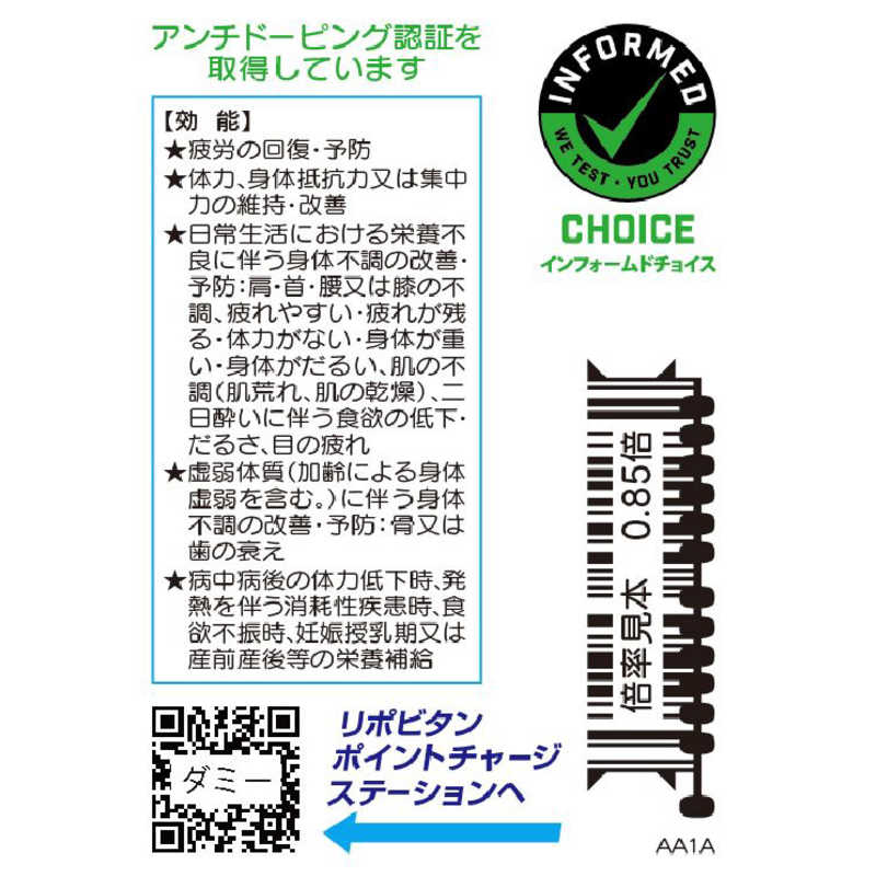 大正製薬 ﾘﾎﾟﾋﾞﾀﾝd 100ml ﾘﾎﾟﾋﾞﾀﾝd100ml の通販 カテゴリ 日用品 化粧品 医薬品 大正製薬 ﾘﾎﾟﾋﾞﾀﾝ 家電通販のコジマネット 全品代引き手数料無料
