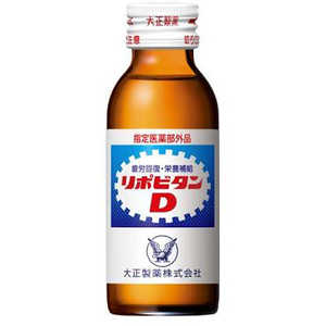 大正製薬 リポビタンD 100ml 