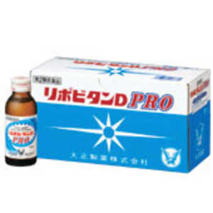 大正製薬 【第2類医薬品】リポビタンD PRO (100ml×10本) 