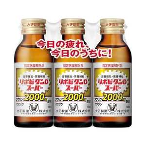 大正製薬 リポビタンDスーパー(100mL×3本)【医薬部外品】 