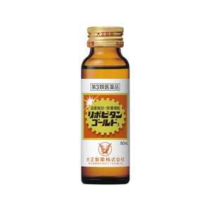 大正製薬 【第3類医薬品】リポビタンゴールドX (50ml)