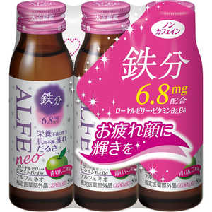 大正製薬 アルフェネオ(50mL×3本) 大正製薬 アルフェネオ(50mL×3本)