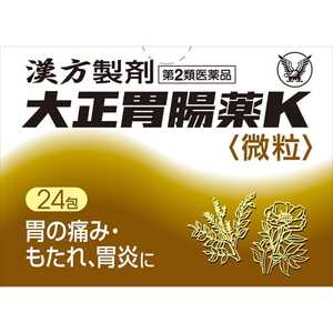 大正製薬 【第2類医薬品】 大正胃腸薬K(24包)〔胃腸薬〕 