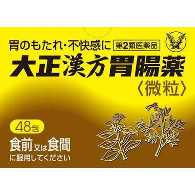 ️⭕️希少品️⭕️ 光線ラヂウム胃酸 木製看板 大正ロマン ️⭕️希少品️⭕️ 光線ラヂウム胃酸 木製看板 大正ロマン - メルカリ