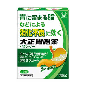 大正製薬 【第2類医薬品】大正胃腸薬バランサー (12包) 