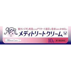 大正製薬 【第1類医薬品】メディトリート クリーム (10g) ★セルフメディケーション税制対象商品