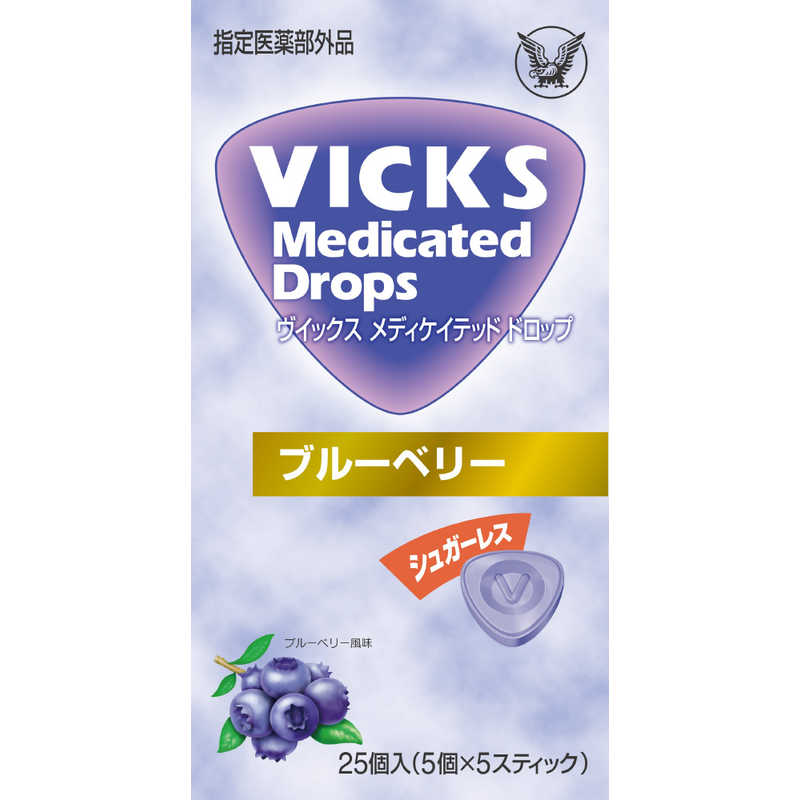 大正製薬 大正製薬 VICKS（ヴィックス）メディケイテッドドロップブルーベリー 【医薬部外品】  
