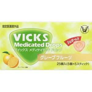 大正製薬 VICKS（ヴィックス） メディケイテッド ドロップシュガーレス グレープフルーツ（25粒）【医薬部外品】 〔うがい・トローチなど〕 