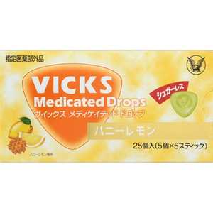 大正製薬 VICKS（ヴィックス） メディケイテッド ドロップシュガーレス ハニーレモン（25粒）【医薬部外品】 〔うがい・トローチなど〕 