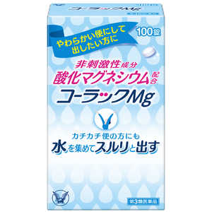 大正製薬 【第3類医薬品】コーラックMg(100錠)〔便秘薬〕 