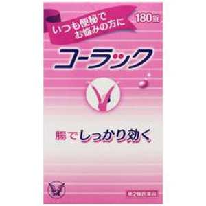 大正製薬 コーラック 180錠 価格比較 価格 Com