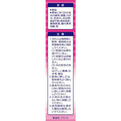 大正製薬 【第2類医薬品】 コーラックII（40錠） の通販