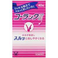 大正製薬 【第2類医薬品】 コーラックII（40錠） の通販 - カテゴリ 