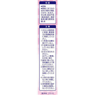 大正製薬 第2類医薬品 コーラックファースト 40錠 第2類医薬品 コｰラックファｰスト 40錠 の通販 カテゴリ 日用品 化粧品 医薬品 大正製薬 ｺｰﾗｯｸ 家電通販のコジマネット 全品代引き手数料無料