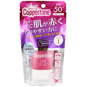 大正製薬 Coppertone(コパトーン) パーフェクトUVカット ジェルクリーム1 (40g) SPF50[日焼け止め] 