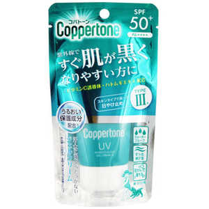 大正製薬 Coppertone(コパトーン) パーフェクトUVカット ジェルクリーム3 (40g) SPF50[日焼け止め] 