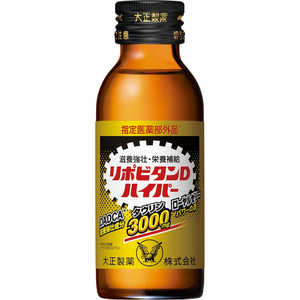 大正製薬 リポビタンDハイパー（100ml）【医薬部外品】 