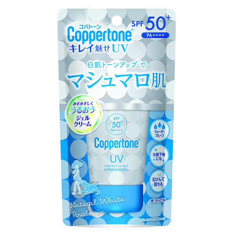 大正製薬 Coppertone コパトーン パーフェクトuvカットキレイ魅せマシュマロ肌 40g Spf50 日焼け止め の通販 カテゴリ 日用品 化粧品 医薬品 大正製薬 ｺﾊﾟﾄｰﾝ 家電通販のコジマネット 全品代引き手数料無料