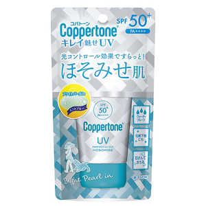 ＜コジマ＞ 大正製薬 Coppertone(コパトーン)パーフェクトUVカットキレイ魅せなめらか肌(40g)SPF50+[日焼け止め] コパトーンPUVキレイミセh