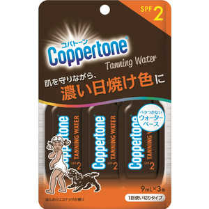 大正製薬 Coppertone(コパトーン) タンニングウォーター使い切り 9mLx3包 コパタンニングウォーターSPF2