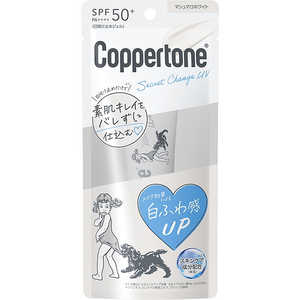 ＜コジマ＞ 大正製薬 Coppertone（コパトーン）シークレットチェンジUV マシュマロホワイト（30g） コパトーンアップUVホワイト30g画像