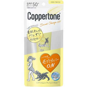 大正製薬 Coppertone（コパトーン）シークレットチェンジUV イエローベルベット（30g） コパトーンアップUVイエロー30G