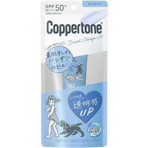 ＜コジマ＞ 大正製薬 Coppertone（コパトーン）シークレットチェンジUV ロイヤルブルー（30g） コパトーンアップUVブルー30g画像