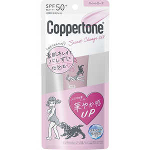 大正製薬 Coppertone（コパトーン）シークレットチェンジUV スイートローズ（30g） コパトーンアップUVローズ30G