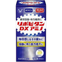 大正製薬 リポビタンDXアミノ (180錠) 60日分 (指定医薬部外品) の通販 