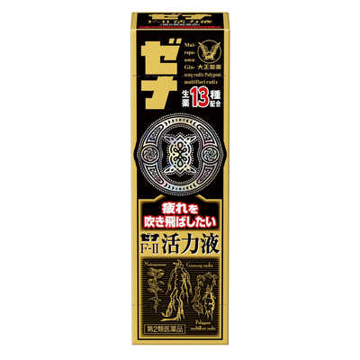 大正製薬 【第2類医薬品】ゼナF-2 活力液 (50ml) 〔栄養ドリンク〕 の 