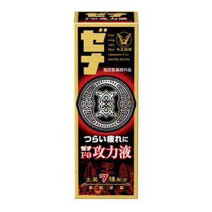 大正製薬 【指定医薬部外品】ゼナF0効力液50ml 大正製薬 【指定医薬部外品】ゼナF0効力液50ml