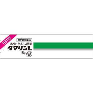 大正製薬 【第2類医薬品】ダマリンL(15g)〔水虫薬〕 ★セルフメディケーション税制対象商品 