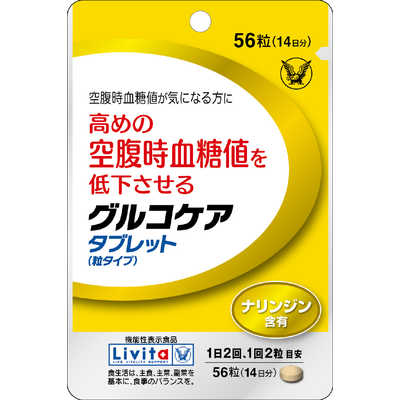 大正製薬 グルコケアタブレット56粒(14日分)【機能性表示食品】 の通販