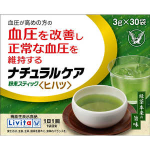 大正製薬 ナチュラルケア粉末スティック(ヒハツ)3gx30袋 大正製薬 ナチュラルケア粉末スティック(ヒハツ)3gx30袋