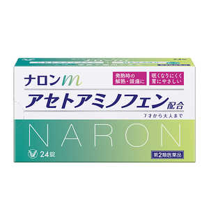 大正製薬 【第2類医薬品】ナロンm (24錠) ★セルフメディケーション税制対象商品 