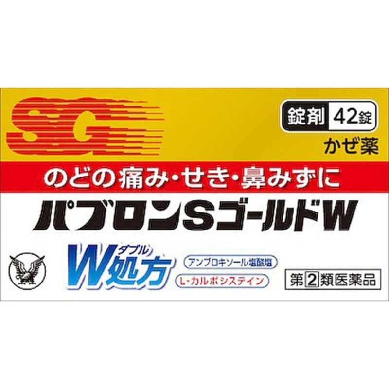 大正製薬 第2類医薬品 パブロンsゴールドw錠 42錠 風邪薬 第 2 類医薬品 パブロンsゴｰルドw錠 セルフメディケｰション税制対象商品
