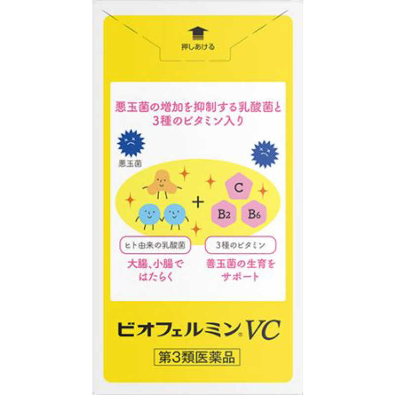 大正製薬 大正製薬 【第3類医薬品】ビオフェルミンVC(120錠)  