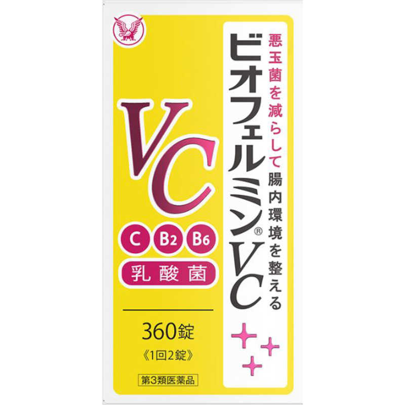大正製薬 大正製薬 【第3類医薬品】ビオフェルミンVC(360錠)  