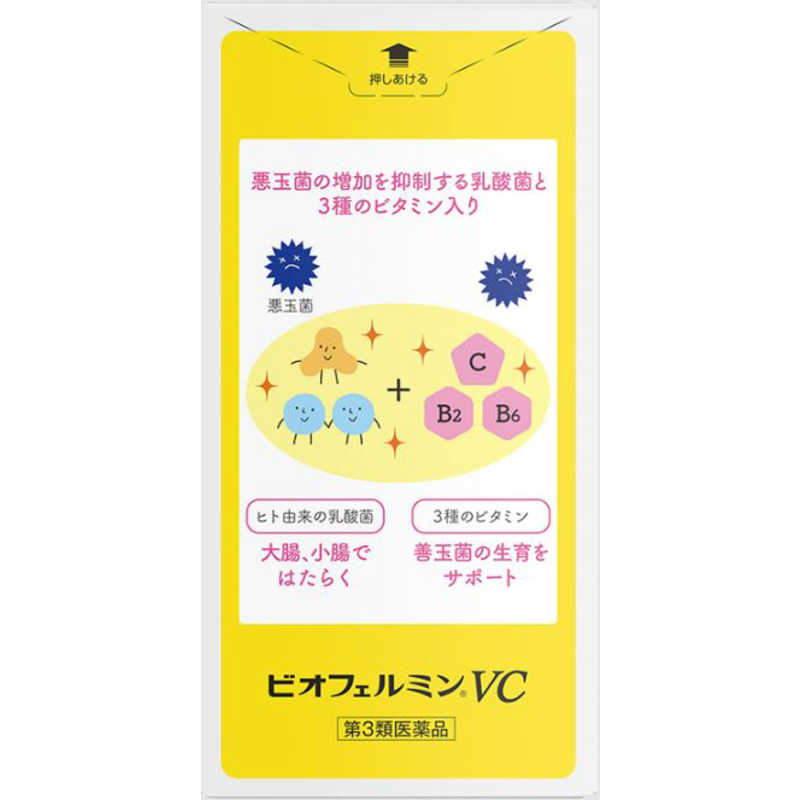 大正製薬 大正製薬 【第3類医薬品】ビオフェルミンVC(360錠)  