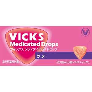 大正製薬 VICKS（ヴィックス） メディケイテッド ドロップ ウメ（20粒）【医薬部外品】 〔うがい・トローチなど〕 