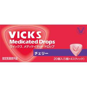 大正製薬 VICKS（ヴィックス） メディケイテッド ドロップ チェリー（20粒）【医薬部外品】 〔うがい・トローチなど〕