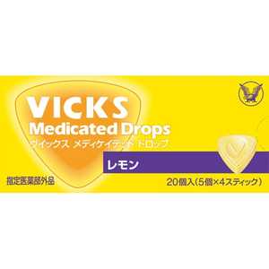 大正製薬 VICKS（ヴィックス） メディケイテッド ドロップ レモン（20粒）【医薬部外品】 〔うがい・トローチなど〕