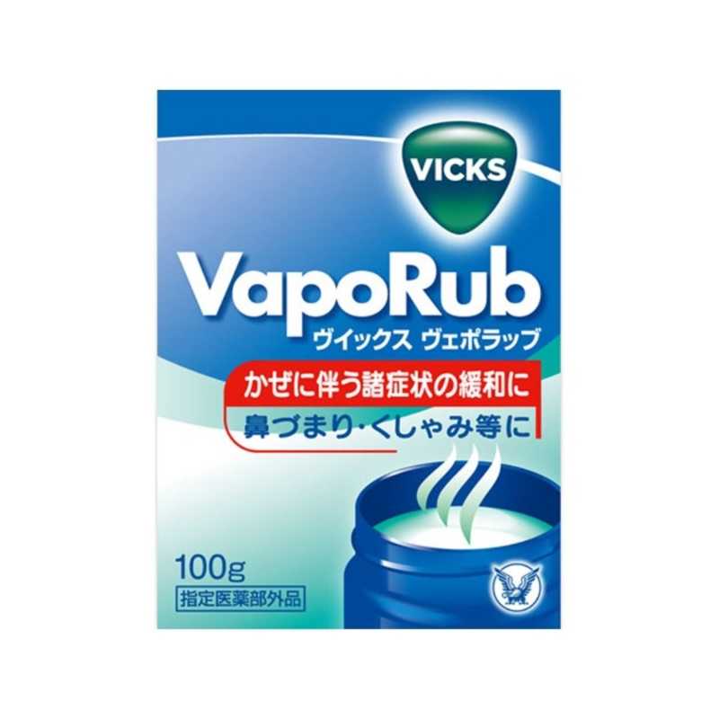 大正製薬 大正製薬 VICKS（ヴィックス） ヴェポラッブ（100g）【医薬部外品】  