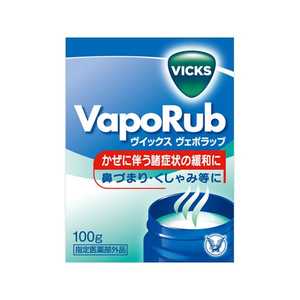 大正製薬 VICKS（ヴィックス） ヴェポラッブ（100g）【医薬部外品】 