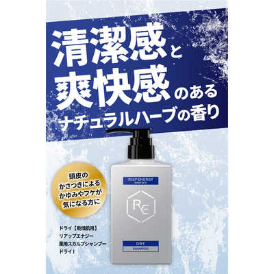 大正製薬 リアップエナジー