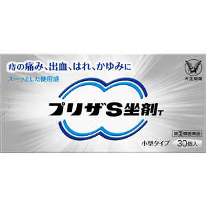 大正製薬 【第(2)類医薬品】プリザS坐剤T(30個) 大正製薬 【第(2)類医薬品】プリザS坐剤T(30個)