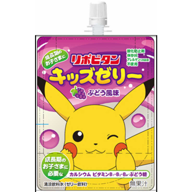 大正製薬 大正製薬 リポビタンキッズゼリー(125g)【清涼飲料水(ゼリー飲料)】  